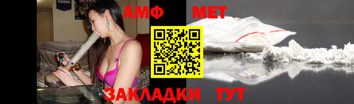 АМФ 98% Ухта