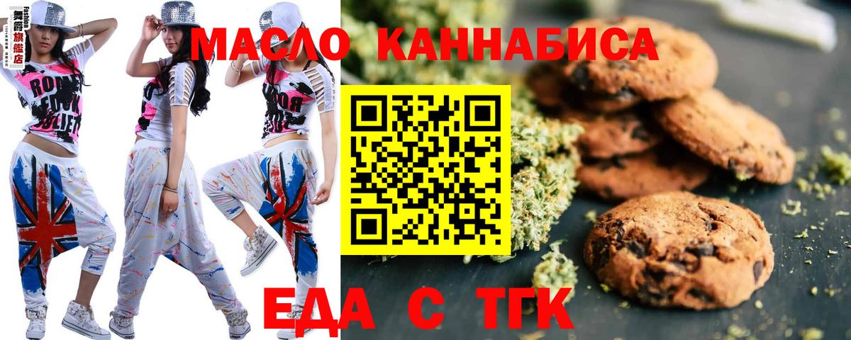 Cannafood конопля  Вход с VPN  Ухта 