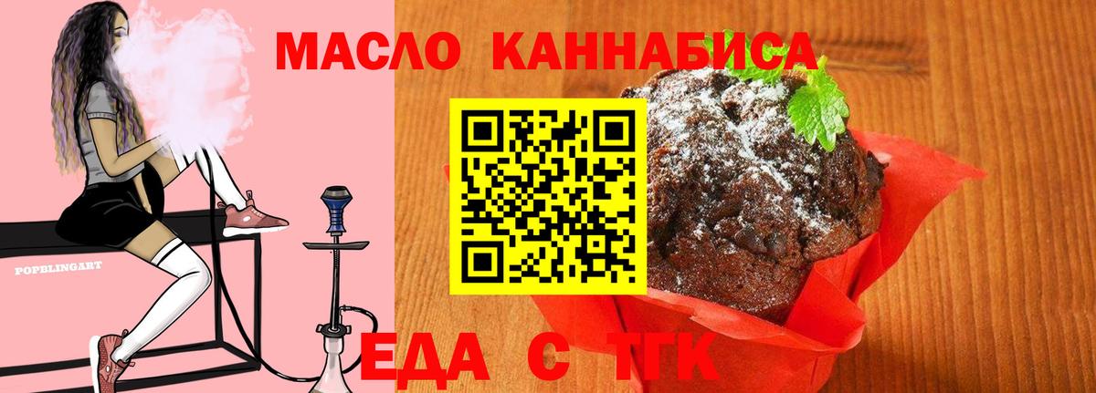 Canna-Cookies конопля Ухта