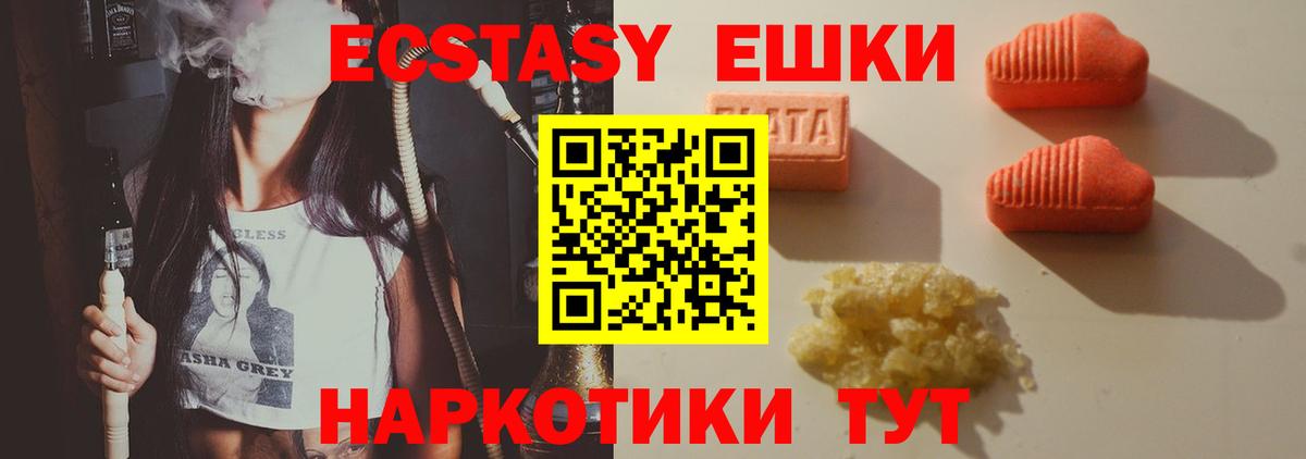 Ухта  купить закладку  Вход с VPN  Экстази louis Vuitton  ЭКСТАЗИ 280мг 