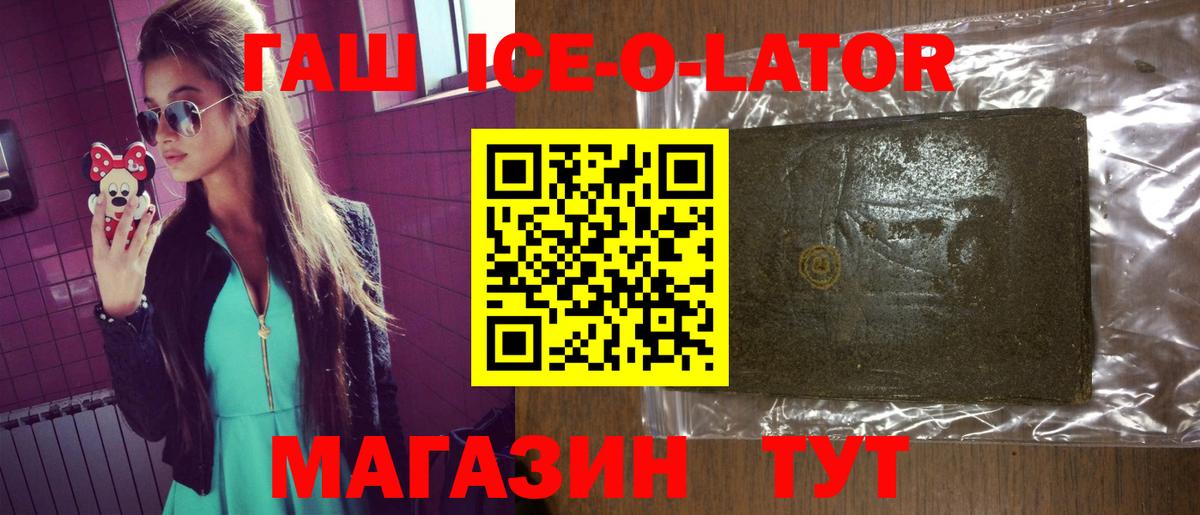 Гашиш индика сатива  Вход с VPN  Ухта  ГАШИШ VHQ 