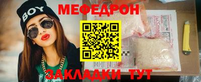 эйфоретик Кинель