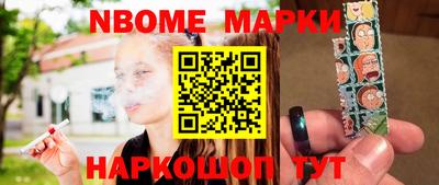 эйфоретик Кинель