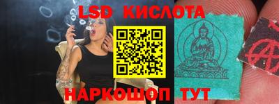 эйфоретик Кинель