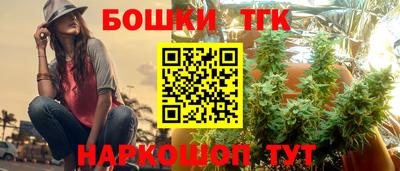 соль ск Коммунар