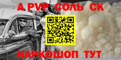 эйфоретик Кинель