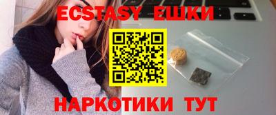 кристаллы Кимры
