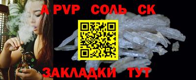кристаллы Кимры