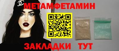 мет Кингисепп