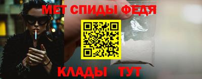 эйфоретик Кинель