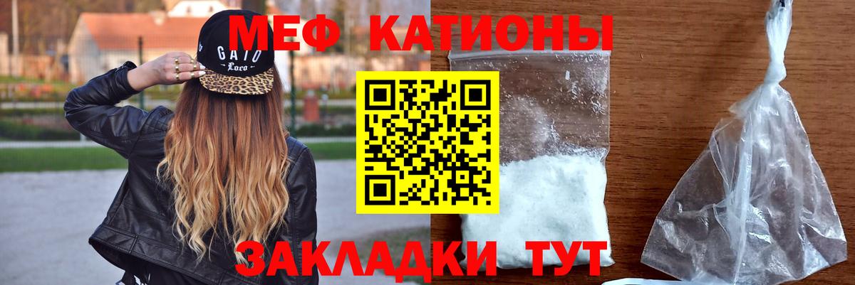 Мефедрон мука Ухта
