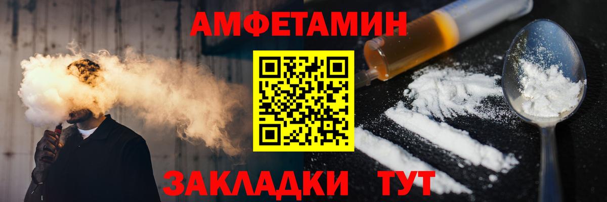 МЕТАМФЕТАМИН витя  Вход с VPN  Ухта 