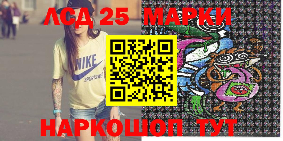 Марки N-bome  Вход с VPN  Ухта  Марки N-bome 1,8мг  Марки N-bome 1,8мг 
