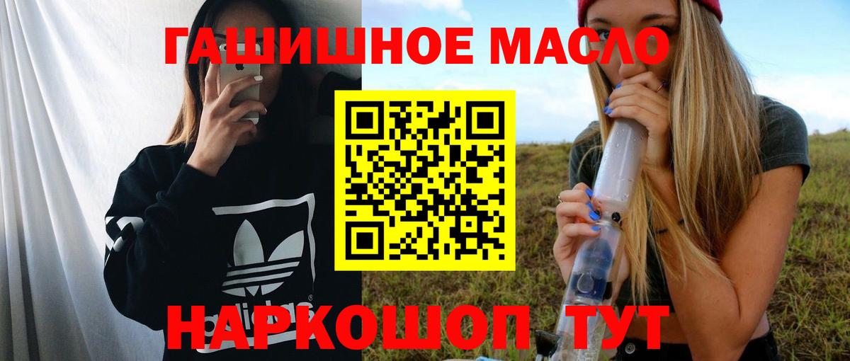 ТГК концентрат Ухта