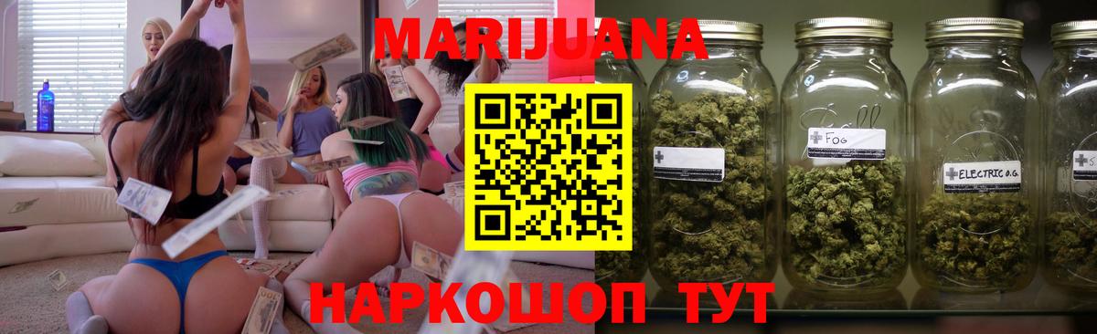 Ухта  Канабис SATIVA & INDICA  Конопля тримм  Вход с VPN  Канабис тримм 