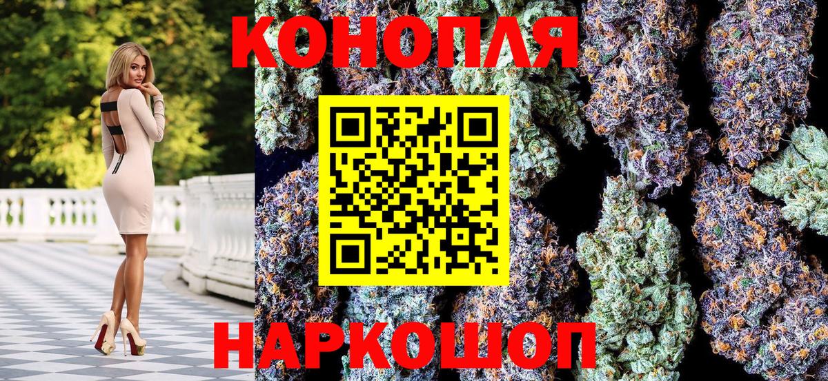 МАРИХУАНА семена Ухта